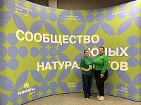 Юннатская команда — в сборе!