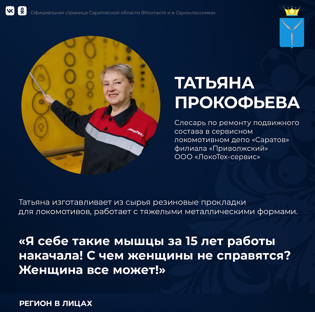 Они ломают стереотипы и успешно осваивают, казалось бы, «неженские»  профессии — «Наше время», новости Наше время