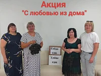 Гуманитарная патриотическая акция