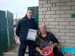 С добром для пожилых