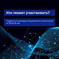 Заяви о себе и своем проекте