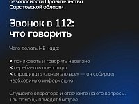 Каждый из нас может оказаться в ситуации, когда нужна помощь