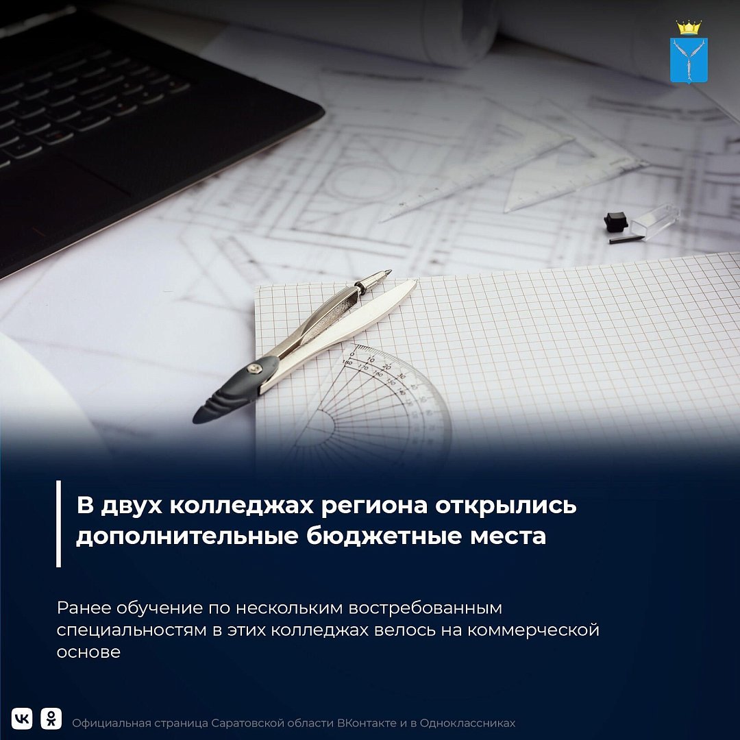 Как подать в несколько колледжей. Как подать в несколько колледжей