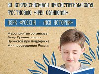 Жители области отпразднуют День учителя