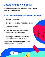 Как пережить жару и сохранить здоровье?