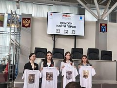 Помоги найти Героя