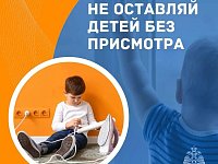 Детская шалость с огнем может обернуться трагедией