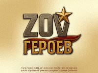 В Саратове снимут документальные фильмы о героях СВО