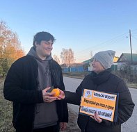 Апельсин вкуснее!