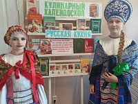 Национальные кухни России