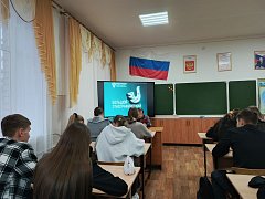 Большой этнографический диктант