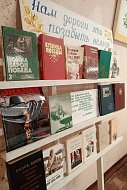 Склоняем головы перед бессмертным подвигом героев