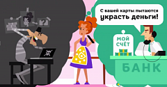 Во всех случаях, вызывающих подозрение, немедленно обращайтесь в полицию
