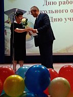 Учитель – гордое призвание
