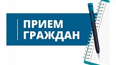 Внимание: 6 декабря прием граждан