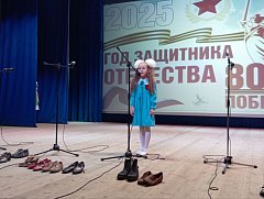 «Помним, гордимся, не подведём»
