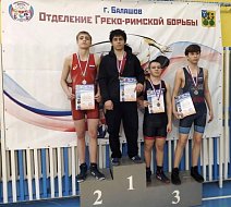  "Кубок Прихопёрья"