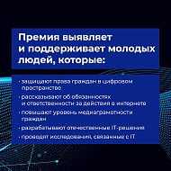 Заяви о себе и своем проекте