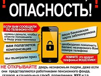Профилактика: Как защитить себя и близких