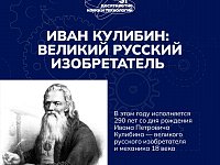 28 июня в России отмечается День изобретателя!