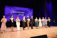 Поздравляем победителя Премии "Признание"