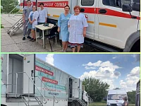  "Поезд здоровья"
