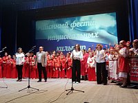 Мы - вместе!"