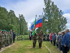 Митинг, посвящённый открытию мемориальной доски погибшему в ходе СВО