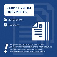 Внимание: молодые мамы региона получают губернаторскую ежемесячную выплату