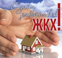 Успехов в вашем благородном деле