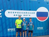 Возвращаясь к событиям:  «Кросс нации» — 2026: наши на старте!