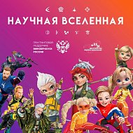 Хочешь увидеть самые современные технологии?