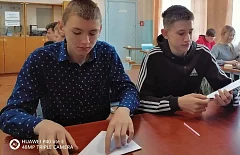 Письмо в будущее «Нельзя забыть»