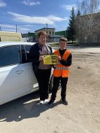 В Новобурасском центре социального обслуживания населения прошла акция «Письмо водителю»