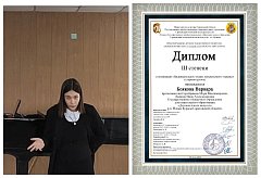 Важный шаг на пути к профессиональному мастерству