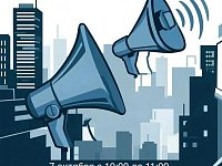 7 октября в Саратовской области будет проведена комплексная проверка готовности системы оповещения населения