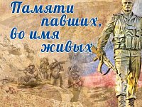 Запланировано создание мемориального комплекса