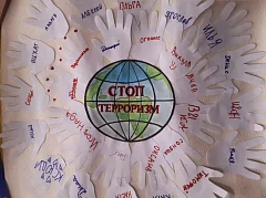 13-14 февраля под лозунгом «Объединимся вместе против терроризма и экстремизма» прошли уроки толерантности