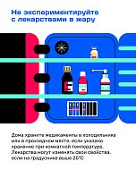 Как пережить жару и сохранить здоровье?