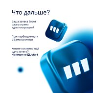  В Саратовской области запущен telegram-бот