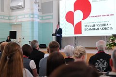 Новобурасский район принял участие в региональной конференции «Малая Родина – большая любовь»