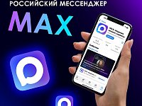 Общайтесь с близкими без границ 