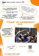 Присоединяйтесь к проектам ПФО!