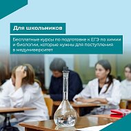 В регионе представили новую кадровую программу в сфере здравоохранения