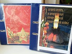 Живая память