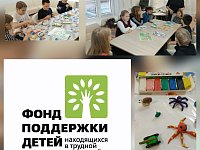 В Новобурасском районе реализуется проект по созданию Семейной мастерской "Школа успешных семей"