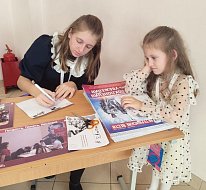  "Родные и любимые"