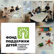 В Новобурасском районе реализуется проект по созданию Семейной мастерской "Школа успешных семей"