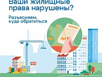 Живите с комфортом