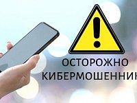  У аферистов тысяча лиц и всегда одна цель - выманить ваши деньги